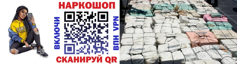 Наркошоп купить А ПВП  Бошки Шишки  МЕФ  ГАШИШ  АМФЕТАМИН  Кокаин  Омутнинск