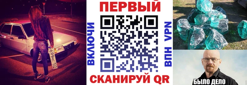 Купить  Омутнинск  АМФЕТАМИН Premium 