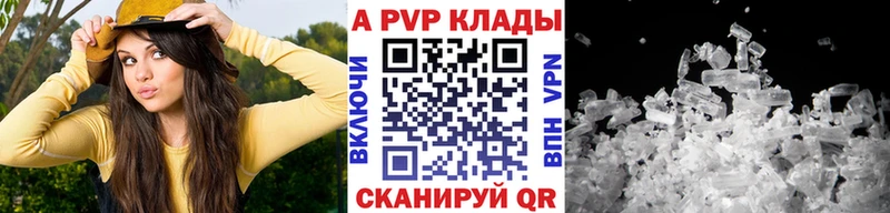 Купить  Омутнинск  Альфа ПВП СК КРИС 