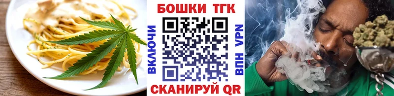 Купить где  Омутнинск  Canna-Cookies марихуана 