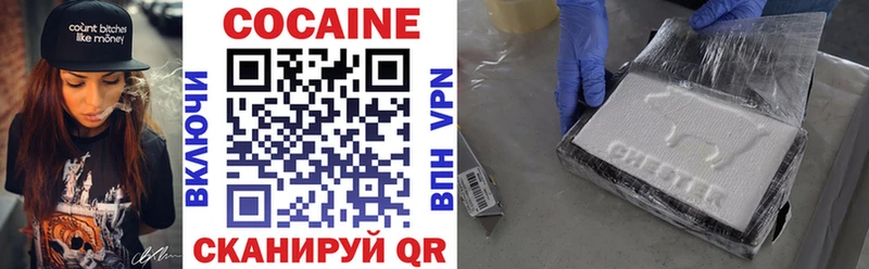 Cocaine Эквадор  Купить  Омутнинск 