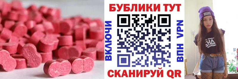 Купить где  Омутнинск  Экстази VHQ 
