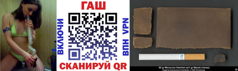 ГАШИШ ice o lator  Купить закладки  Омутнинск 