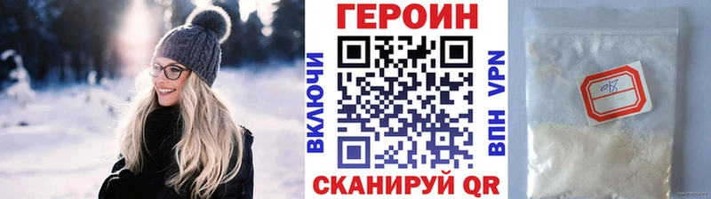 ГЕРОИН афганец  Купить закладки  Омутнинск 