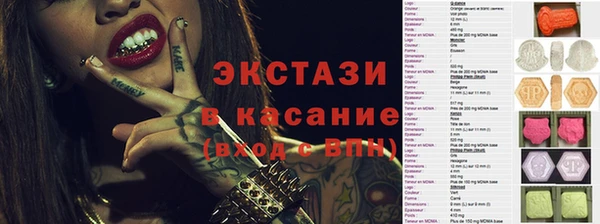 стаф Беломорск