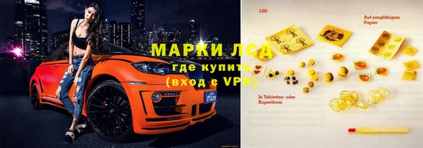 стаф Беломорск
