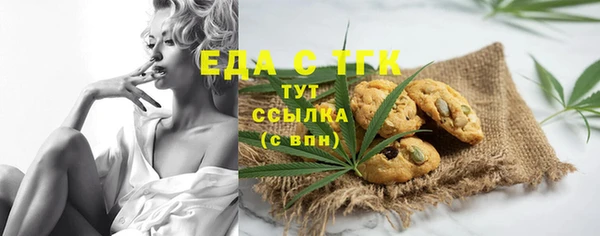бутик Белоозёрский