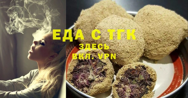 бутик Богородск