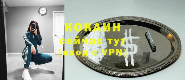 бутик Богородск