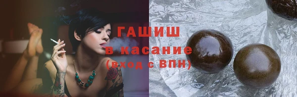 гашик Богородицк