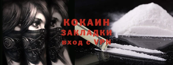 скорость Белокуриха