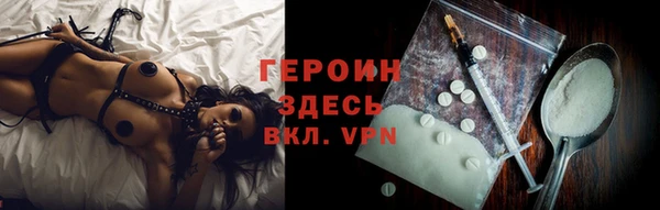 бутик Богородск