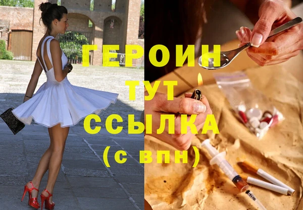 стаф Беломорск
