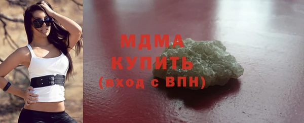 бутик Богородск