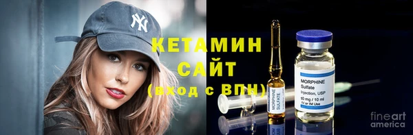 стаф Беломорск