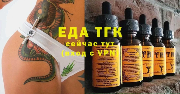 2c-b Богданович