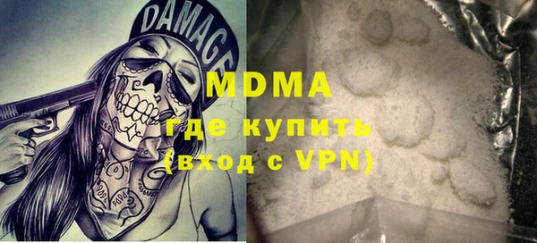 2c-b Богданович