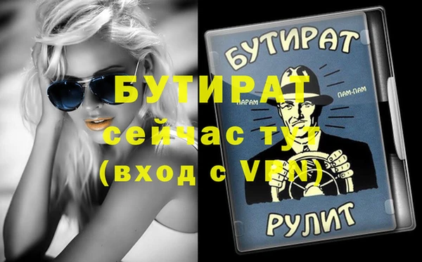 бутик Богородск