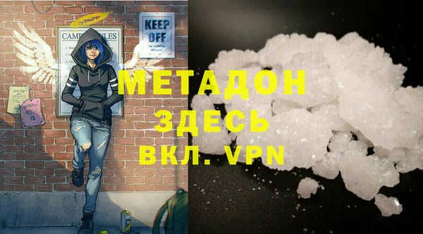 скорость Белокуриха