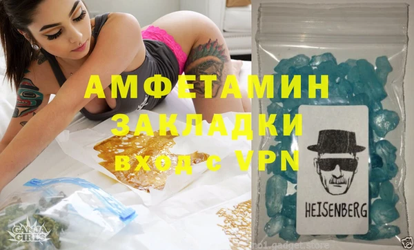 mix Балахна