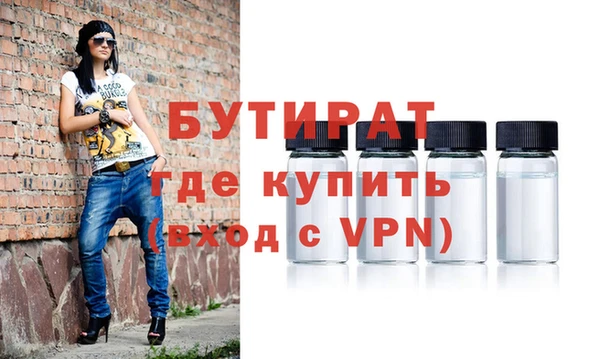 бутик Белоозёрский