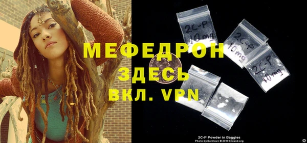 гашик Богородицк