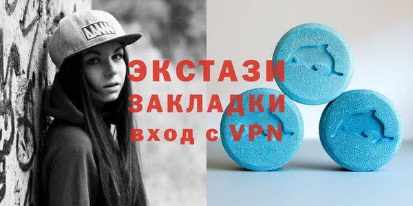 скорость Белокуриха