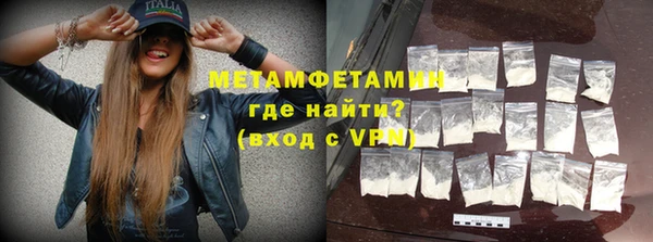 скорость Белокуриха