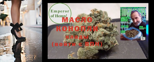 бутик Белоозёрский