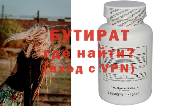 гашик Богородицк