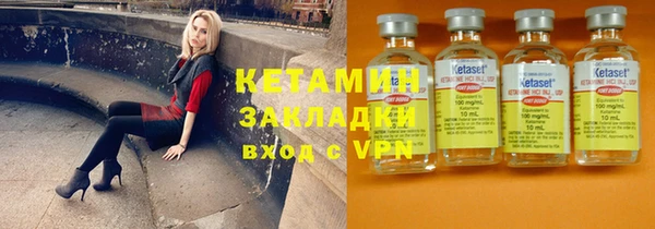 2c-b Богданович