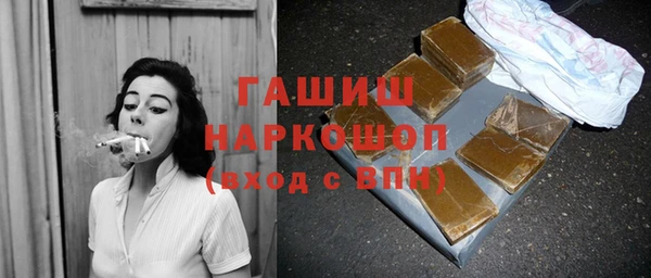 скорость Белокуриха