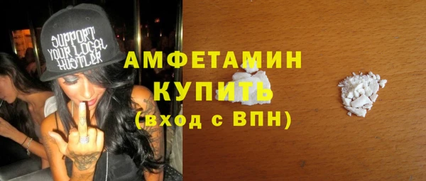 стаф Беломорск