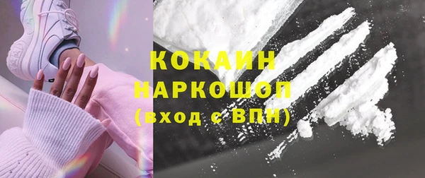 бутик Белоозёрский