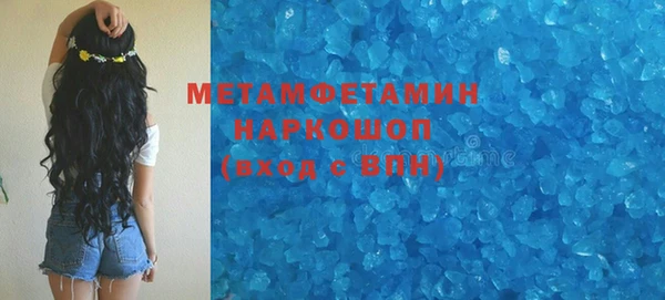 скорость Белокуриха