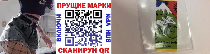Купить где  Омутнинск  Марки 25I-NBOMe 1500мкг 