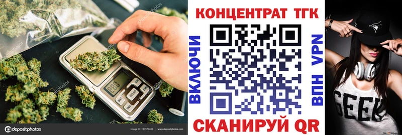 Дистиллят ТГК концентрат  Купить где  Омутнинск 