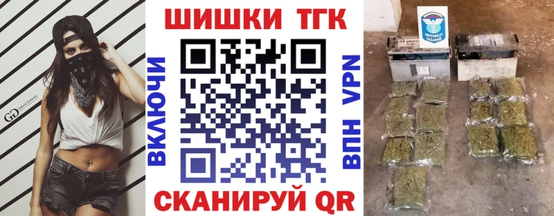 Бошки марихуана AK-47  Купить закладки  Омутнинск 